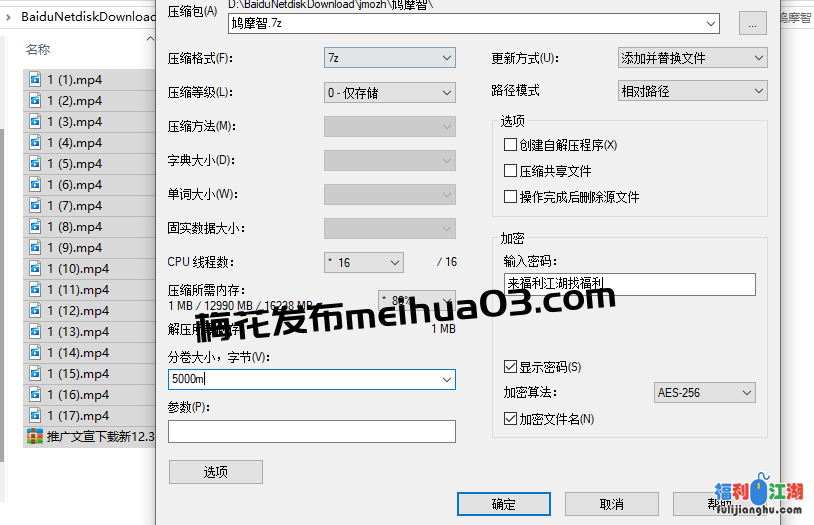 探花大神杏吧鸠摩智视频合集    13g