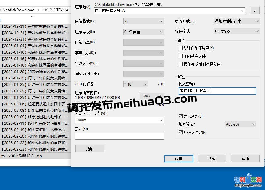 【内心中的黑暗之神】乱伦后续2 把姐姐的毛剃了一夜狂射5次吞精