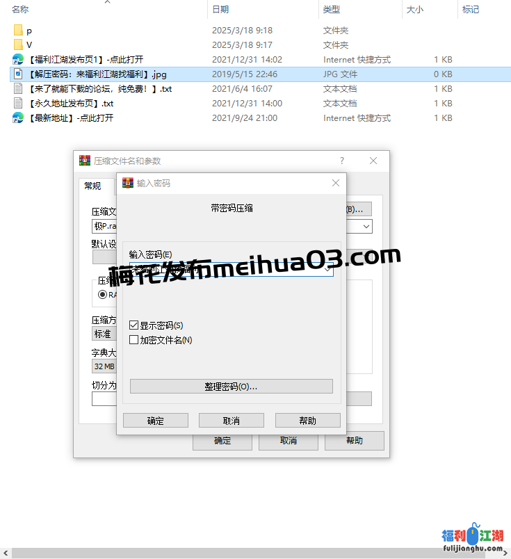 《自行打包》 女神级别，性瘾舞蹈专业女大【上戏腐女】推特福利，无毛嫩鲍，各种唯美性爱，被肏到饺子皮外翻，内射中出 [36v+37p+3.27g][百度盘]
