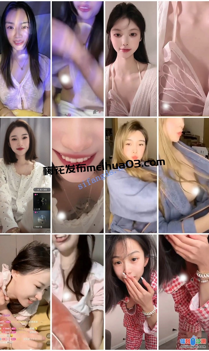 ⭐抖音闪现: 颜值主播各显神通 擦边 闪现走光 超多美女合集901v【6.2G】
